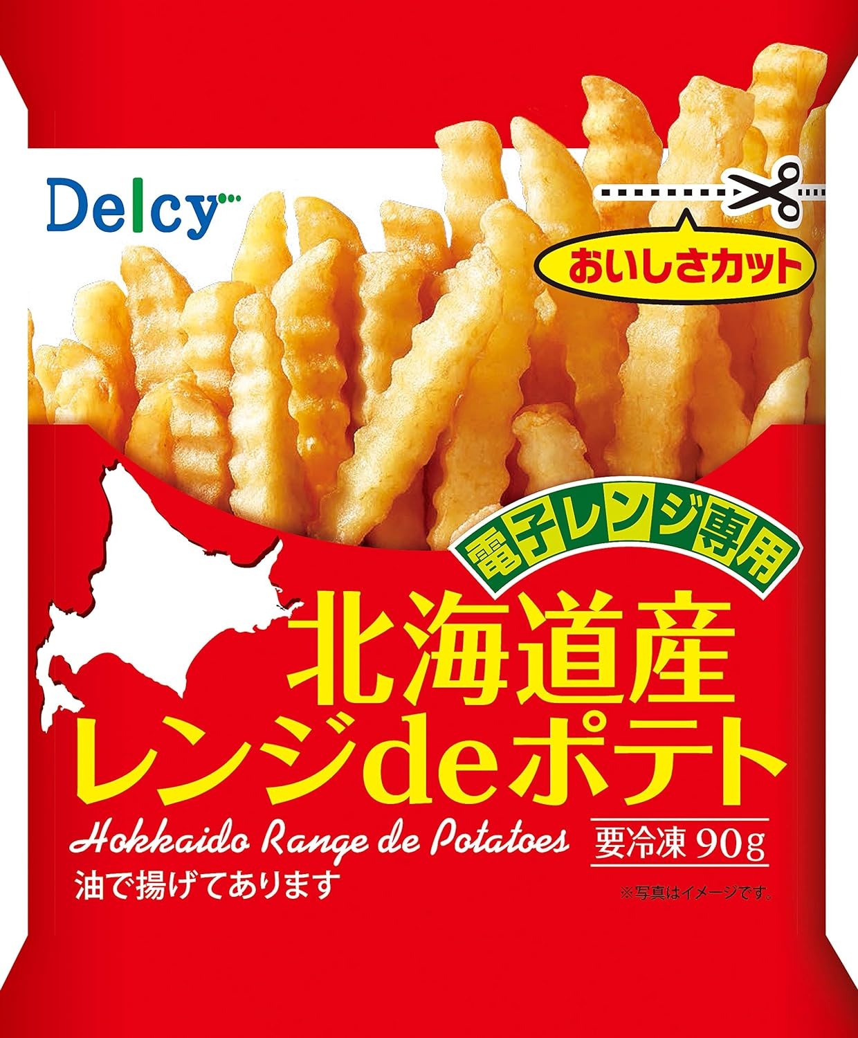 日本アクセス Delcy 北海道産レンジdeポテト