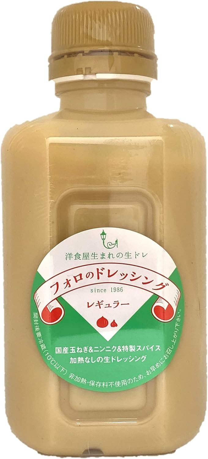 やましな フォロのドレッシング 330ml