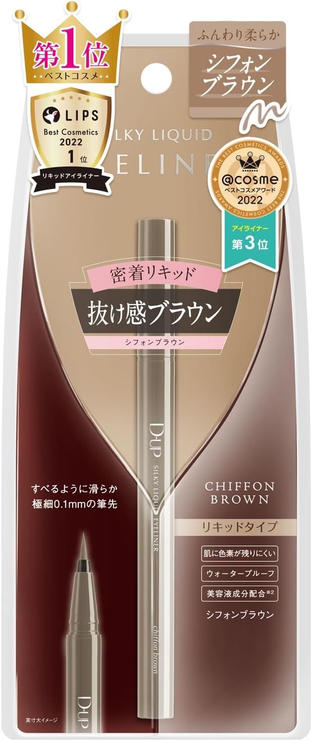 ディー・アップ(D-UP) シルキーリキッドアイライナー WP