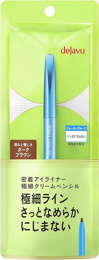イミュ(imju) デジャヴュ ラスティンファインE 極細クリームペンシル