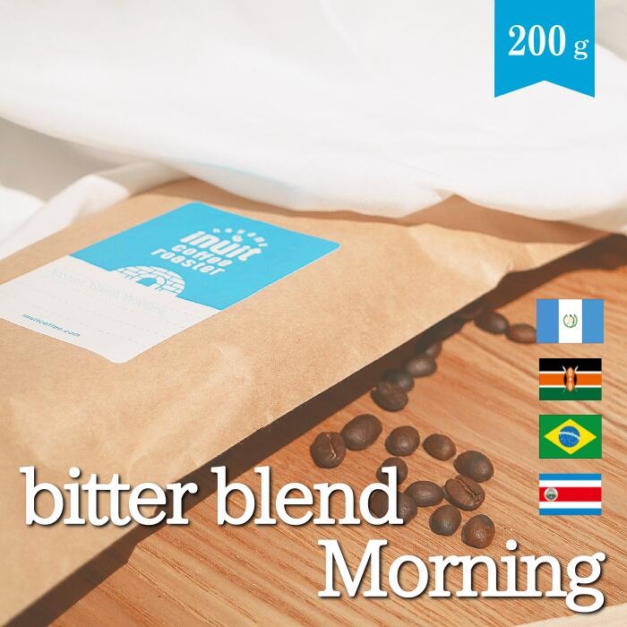 イヌイット コーヒー ロースター(inuit coffee roaster) bitter blend Morning フルシティロースト
