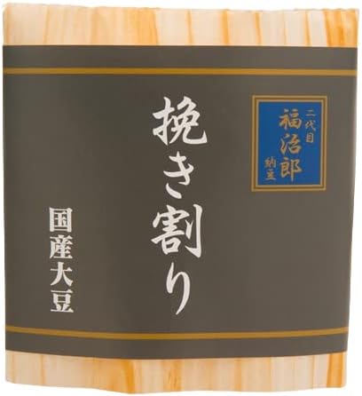 ふく屋 二代目福治郎 挽き割り納豆