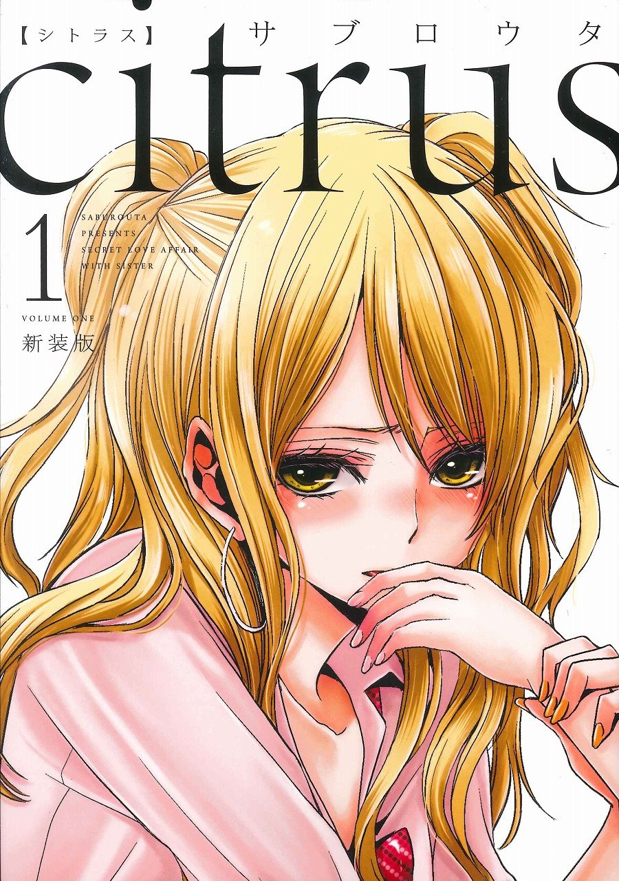 citrus