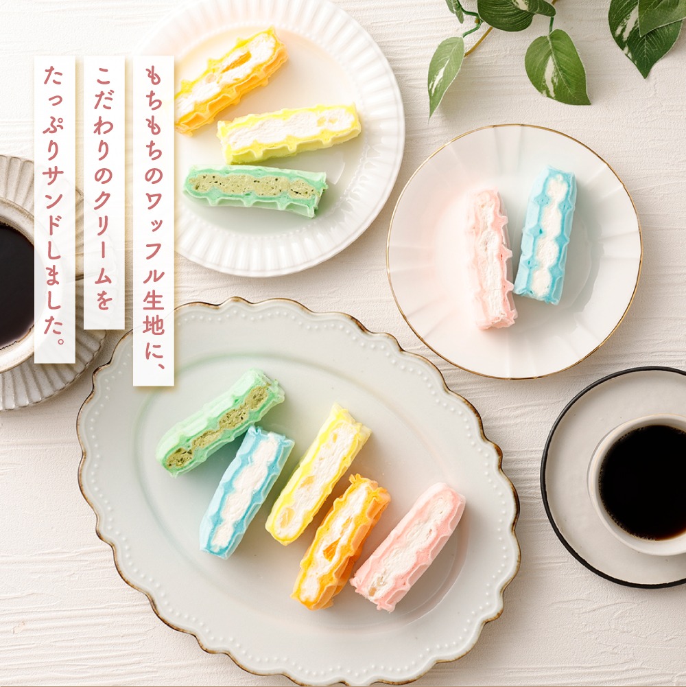 小浜食糧 石畳ワッフル