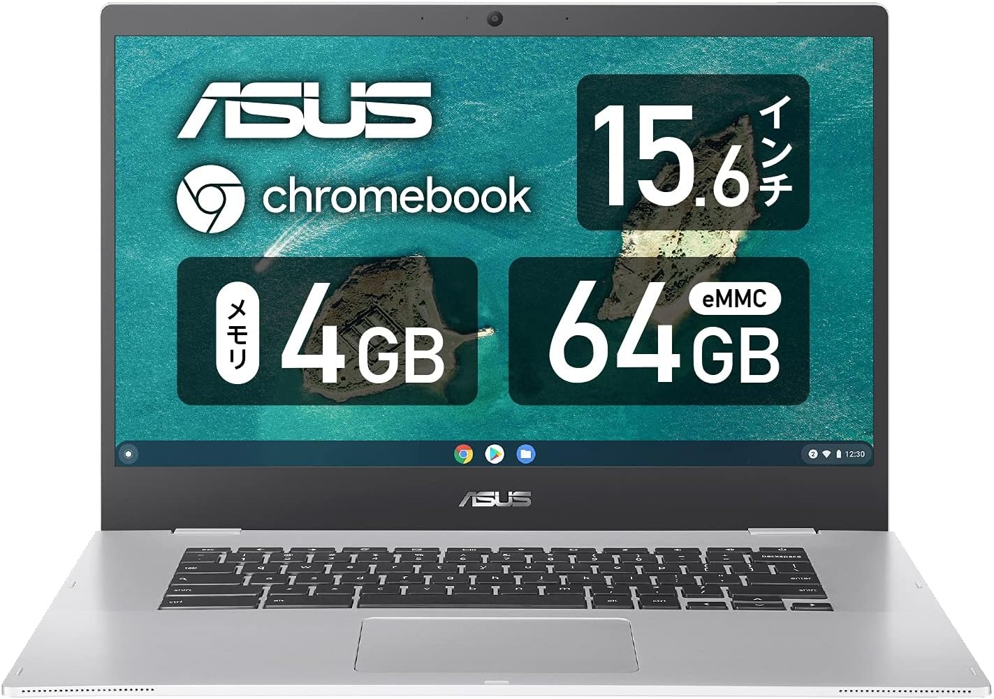 エイスース(ASUS) Chromebook CX1 CX1500CKA-EJ0015 2021
