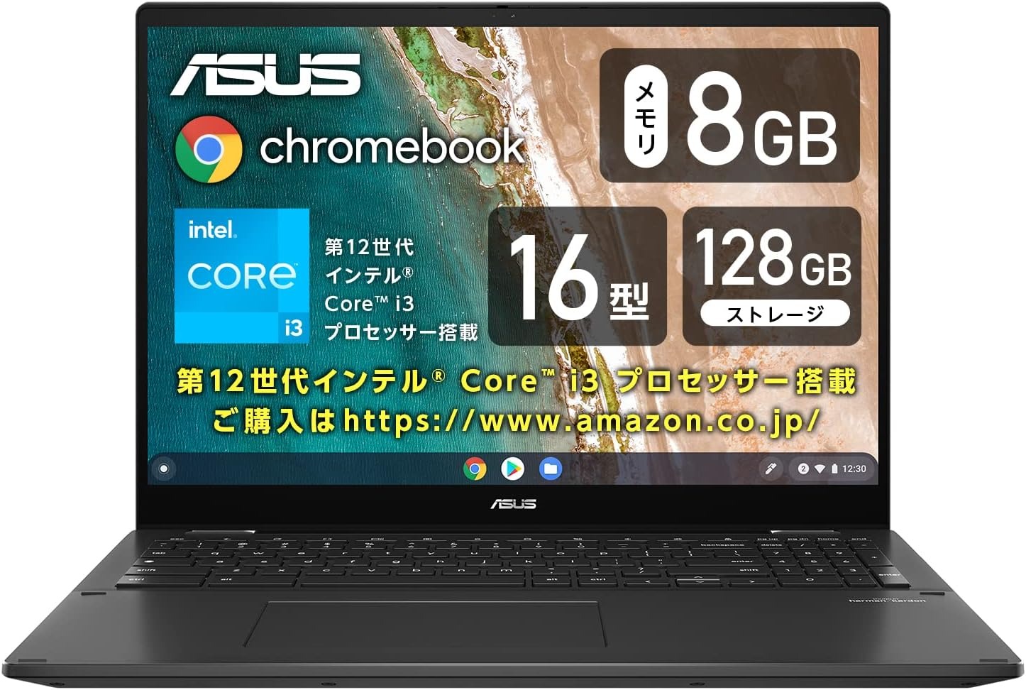 エイスース(ASUS) Chromebook Flip CX5 CX5601FBA-MC0042 2022