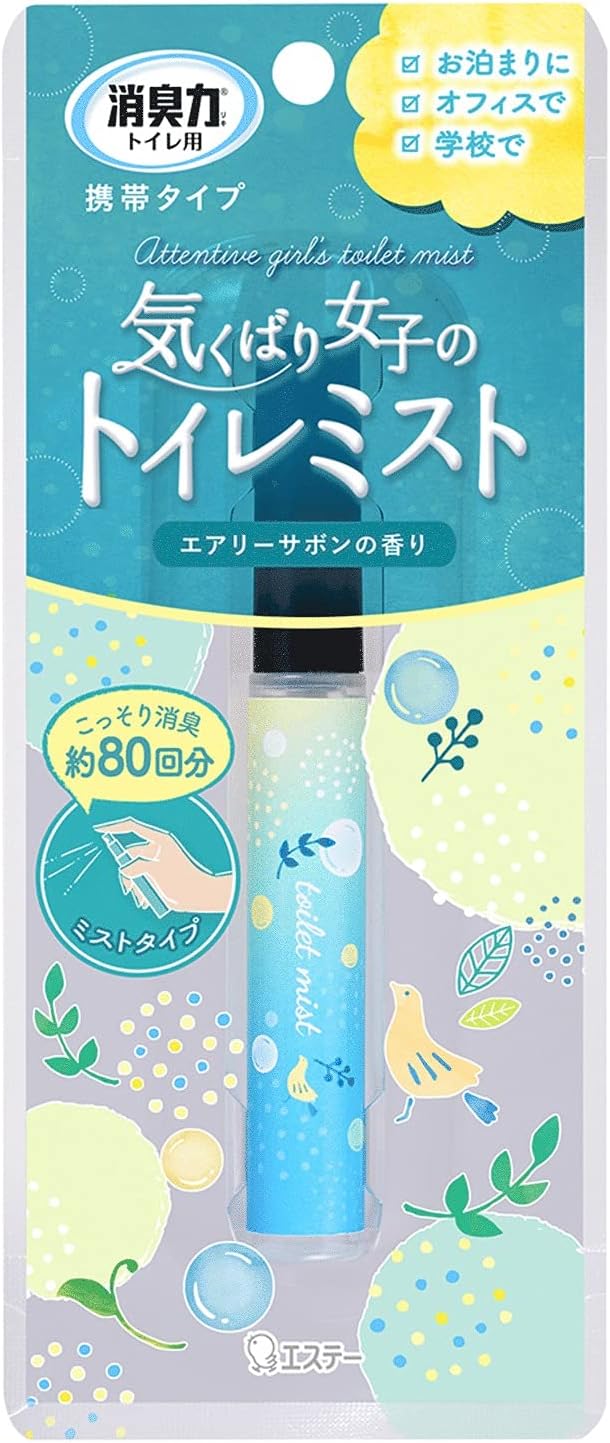 エステー 消臭力 トイレ用 携帯タイプ 気くばり女子のトイレミスト エアリーサボンの香り