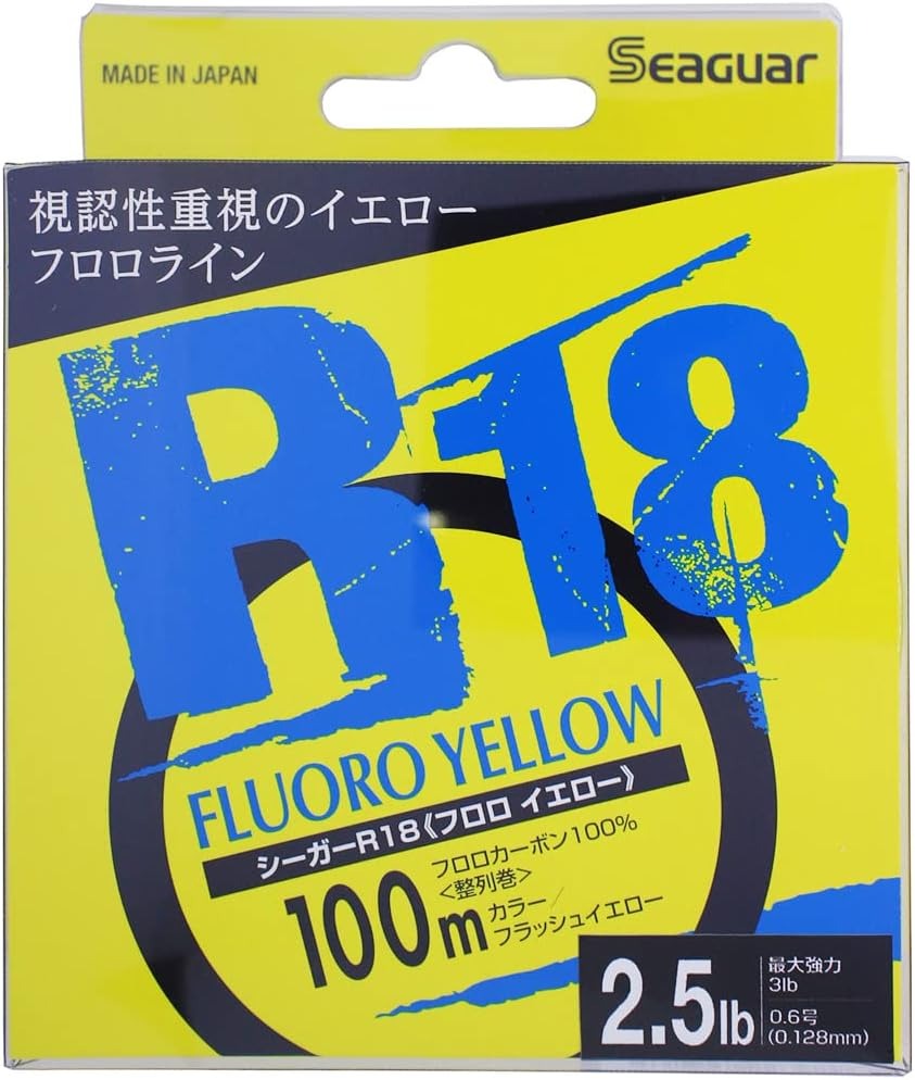 クレハ(KUREHA) シーガー R18 フロロイエロー