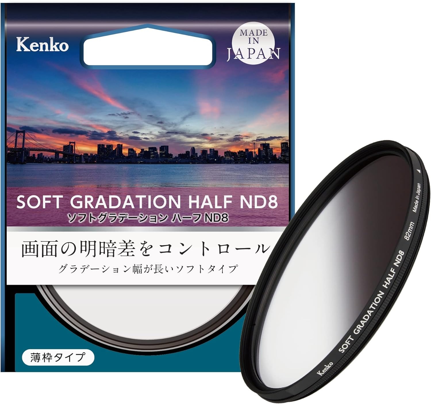 レンズフィルターのおすすめ26選。撮影の幅が広がる人気アイテム