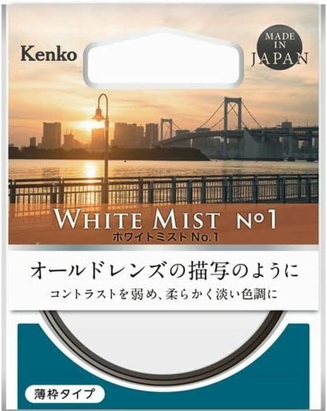 ケンコー・トキナー(Kenko・Tokina) ホワイトミスト No.1 2022