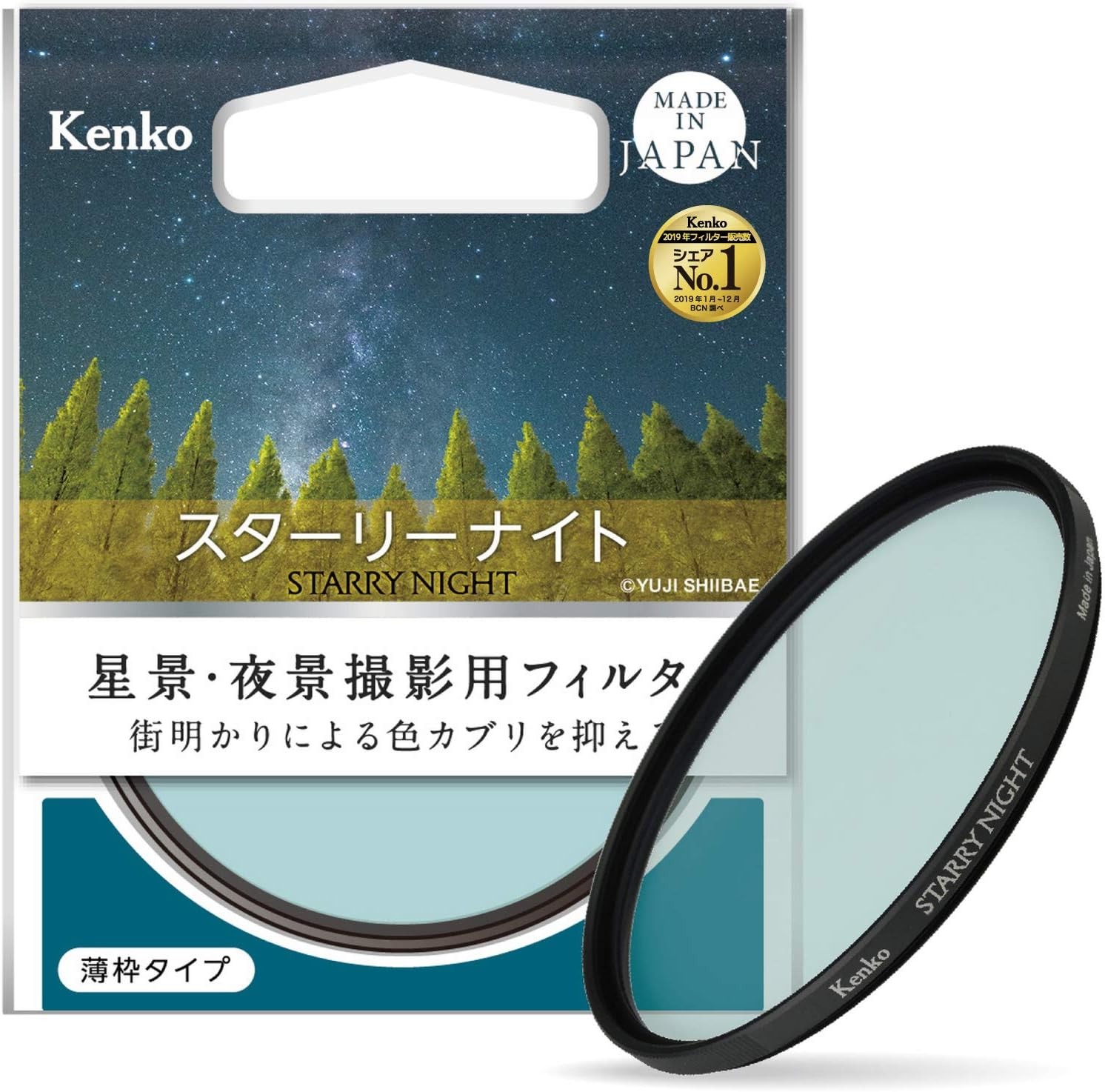 ケンコー・トキナー(Kenko・Tokina) スターリーナイト 2019