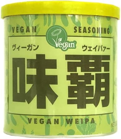 廣記商行 味覇 ヴィーガン