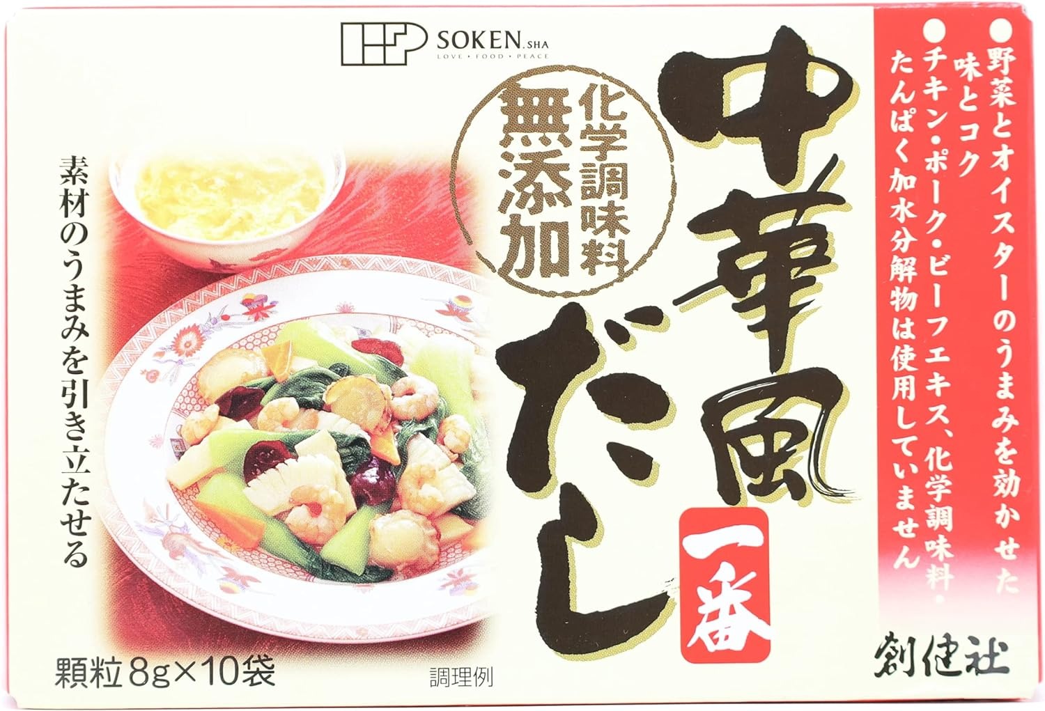 創健社 中華風だし一番