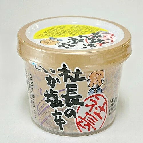 布目 社長のいか塩辛