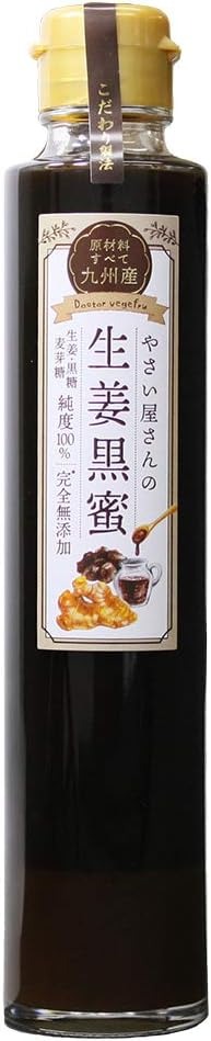 グランデ ナチュレライフ ジンジャーシロップ やさい屋さんの生姜黒蜜