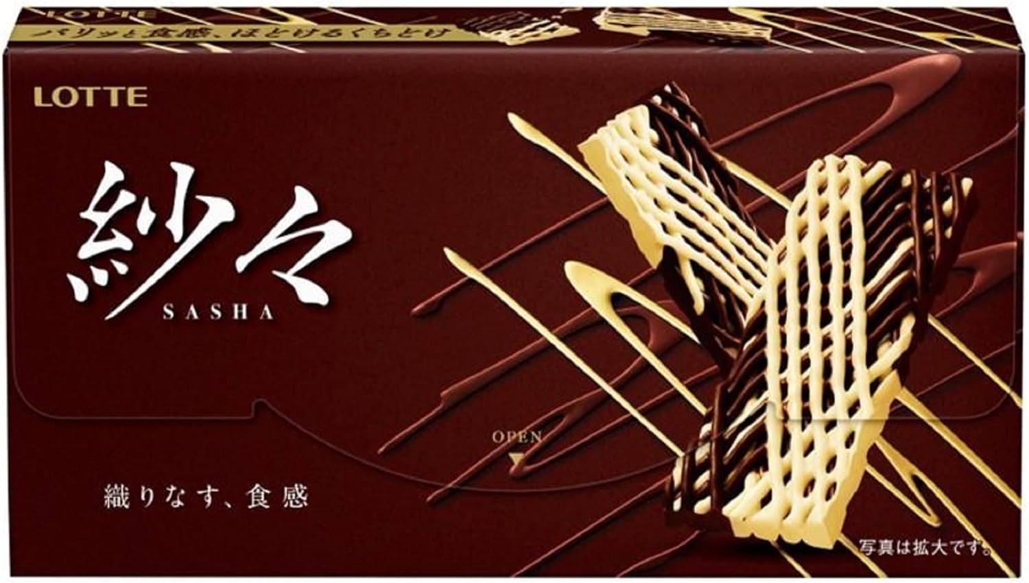 チョコレートのおすすめ20選。ブランド品から市販品まで人気のモノをご紹介