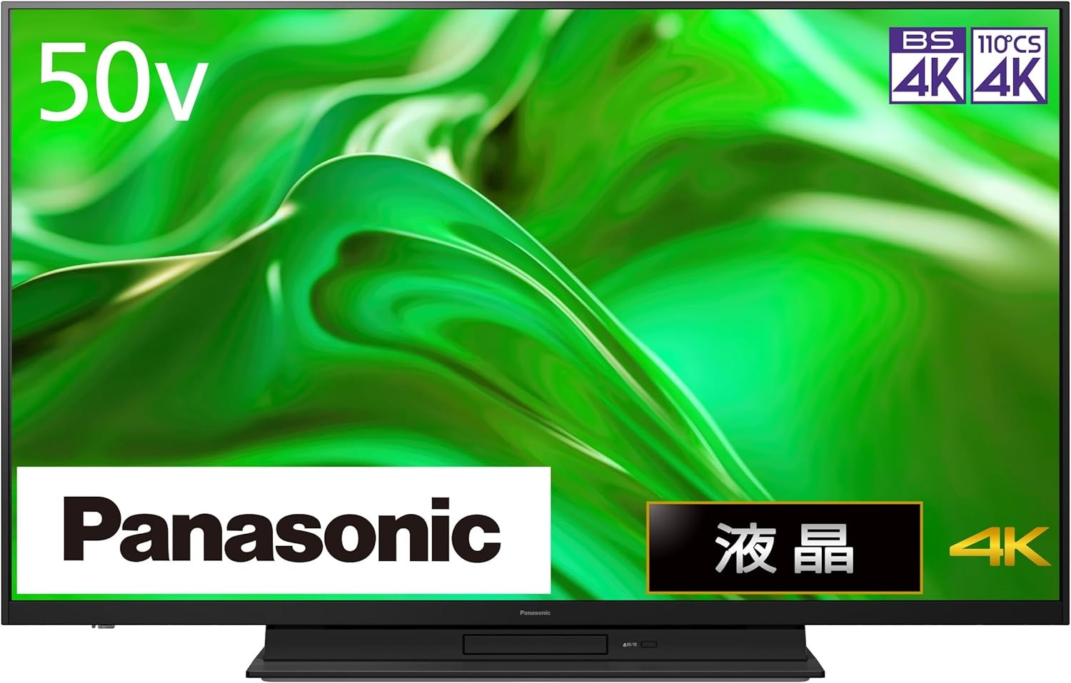 パナソニック(Panasonic) 4K液晶ビエラ TH-50MR770 2023
