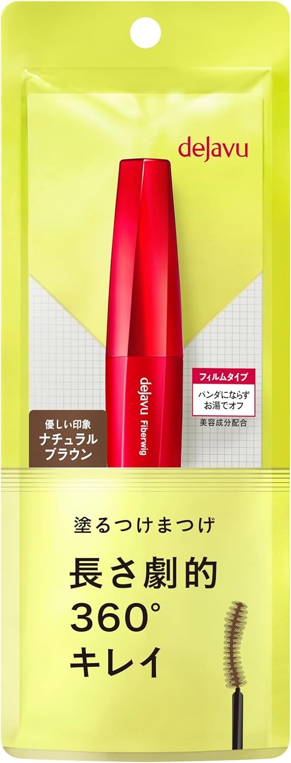 イミュ(imju) デジャヴュ ファイバーウィッグ ウルトラロング