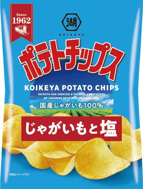 湖池屋 ポテトチップス じゃがいもと塩