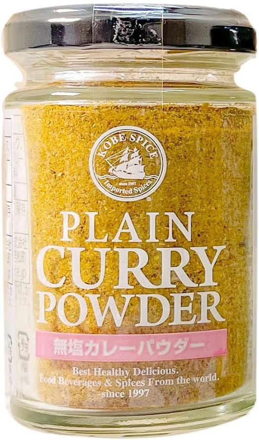 神戸スパイス オリジナル 無塩カレーパウダー 50g