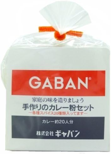 ギャバン(GABAN) 手作りカレー粉セット 100g