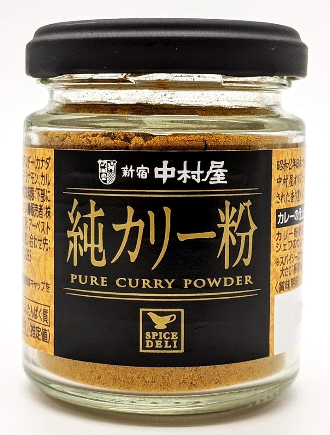 新宿中村屋 純カリー粉 40g
