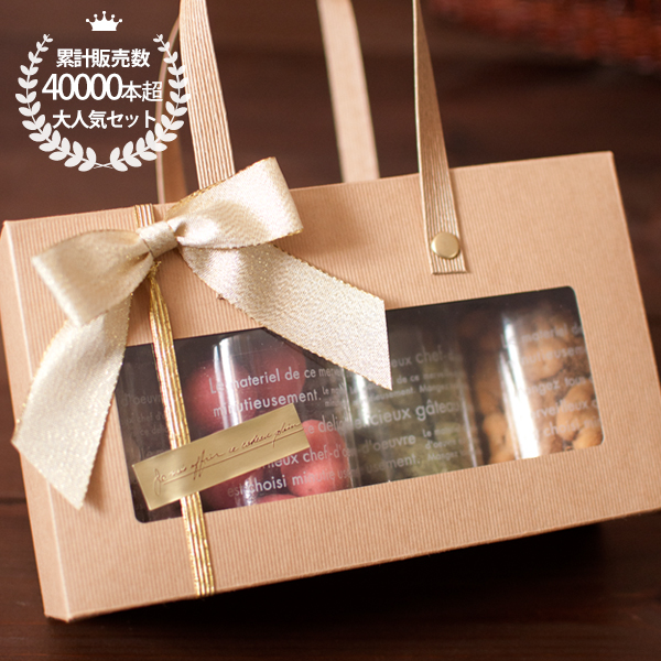 スリーオクロックウッズ 苺とナッツのチョコレートセット