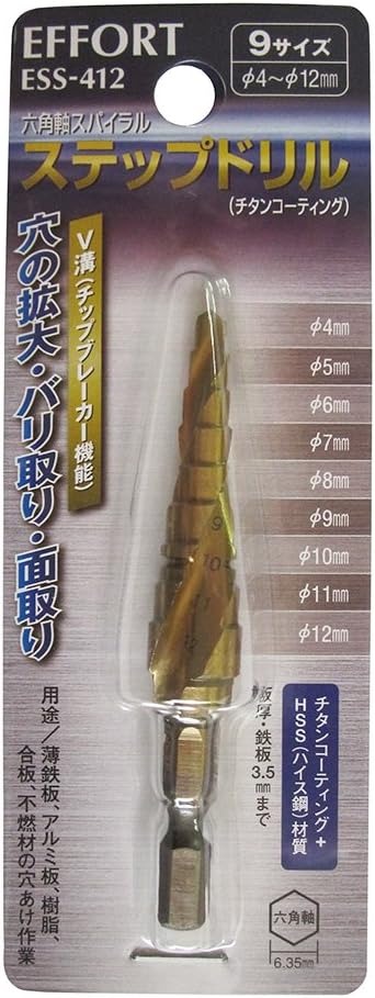 カワシマ盛工 六角スパイラルステップドリル ESS-412