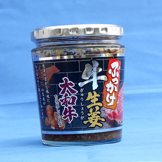 灘商事 ぶっかけ牛生姜 大和牛