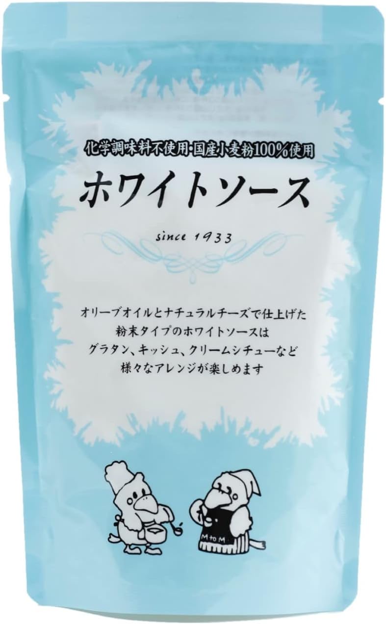 エム・トゥ・エム ホワイトソース