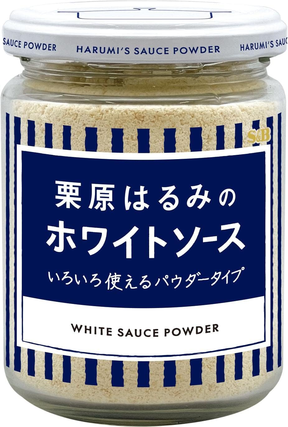 エスビー食品(S&B) 栗原はるみのホワイトソース