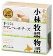 新札幌乳業 北海道小林牧場物語 手づくりカマンベールチーズ