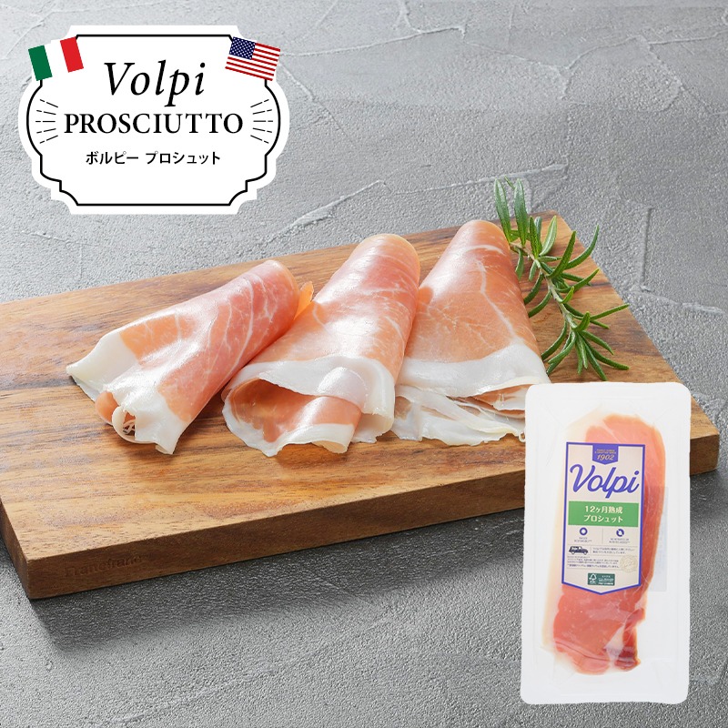協同インターナショナル 12ヶ月熟成プロシュット
