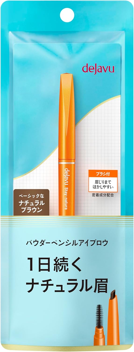 イミュ(imju) デジャヴュ ステイナチュラ