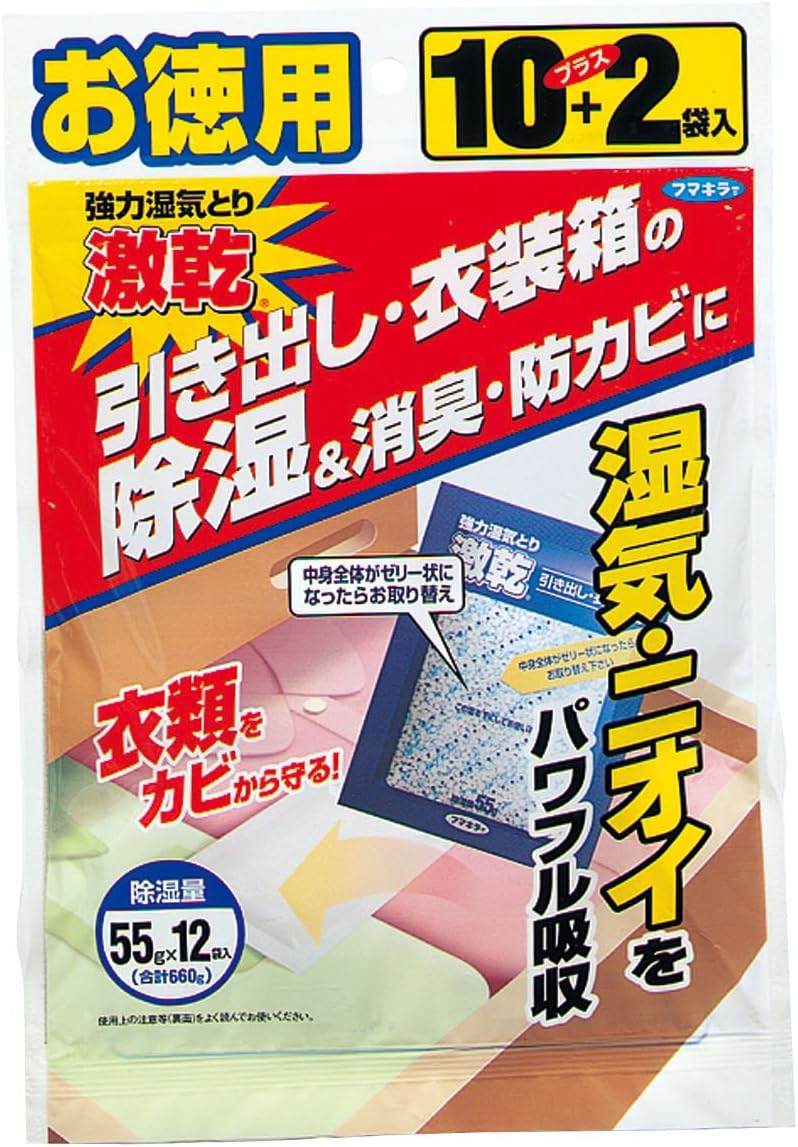 フマキラー(FUMAKILLA) 激乾 引き出し・衣装箱用 徳用12袋入