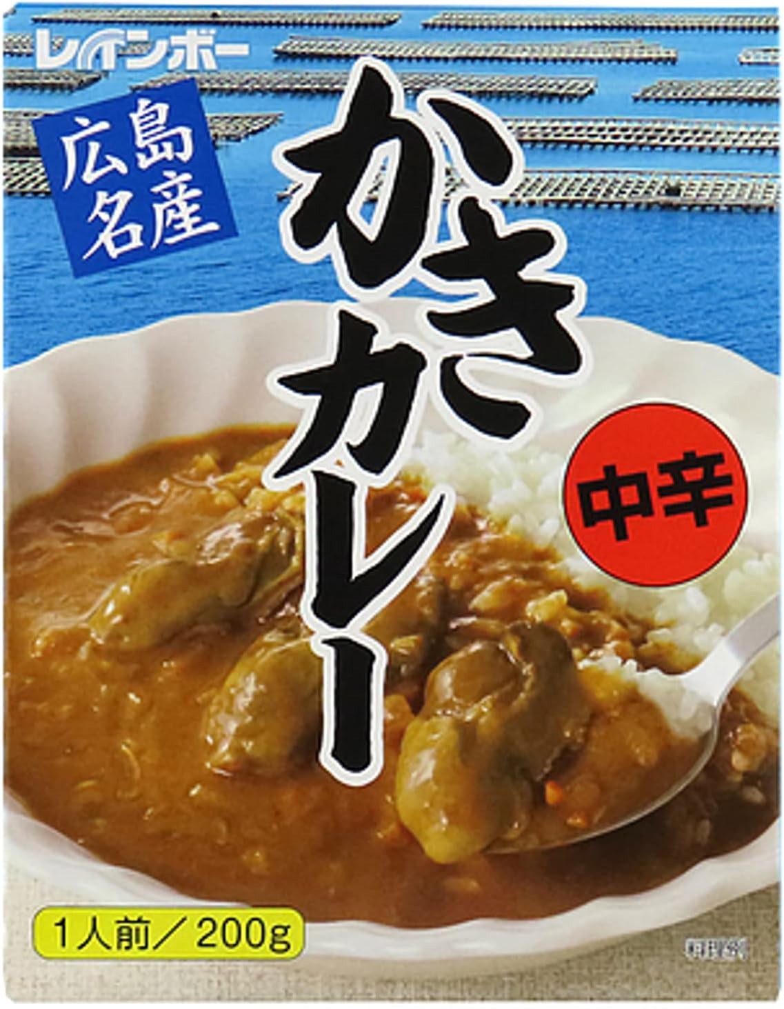 レインボー食品 広島名産 かきカレー 中辛