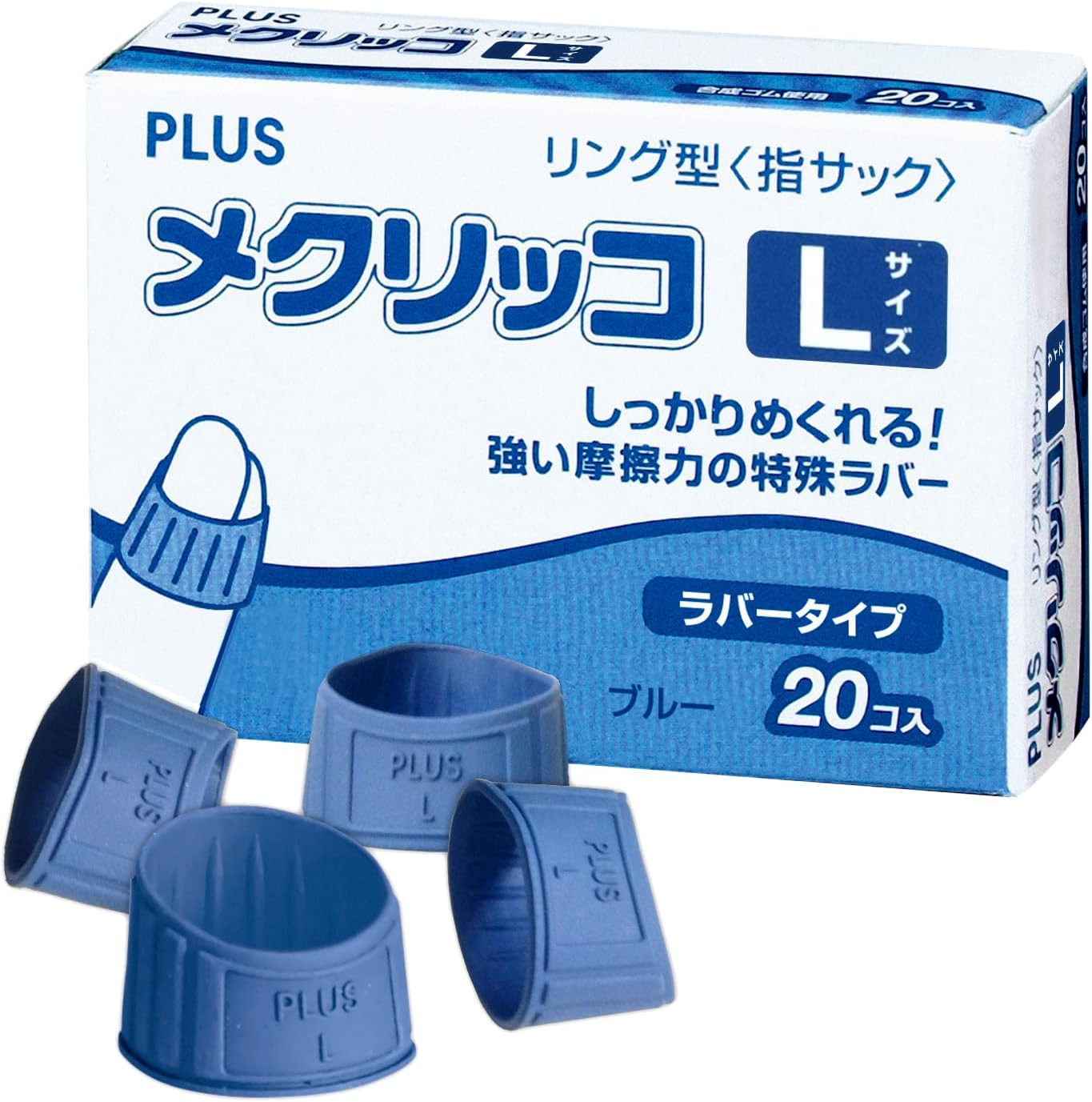 プラス(PLUS) メクリッコ