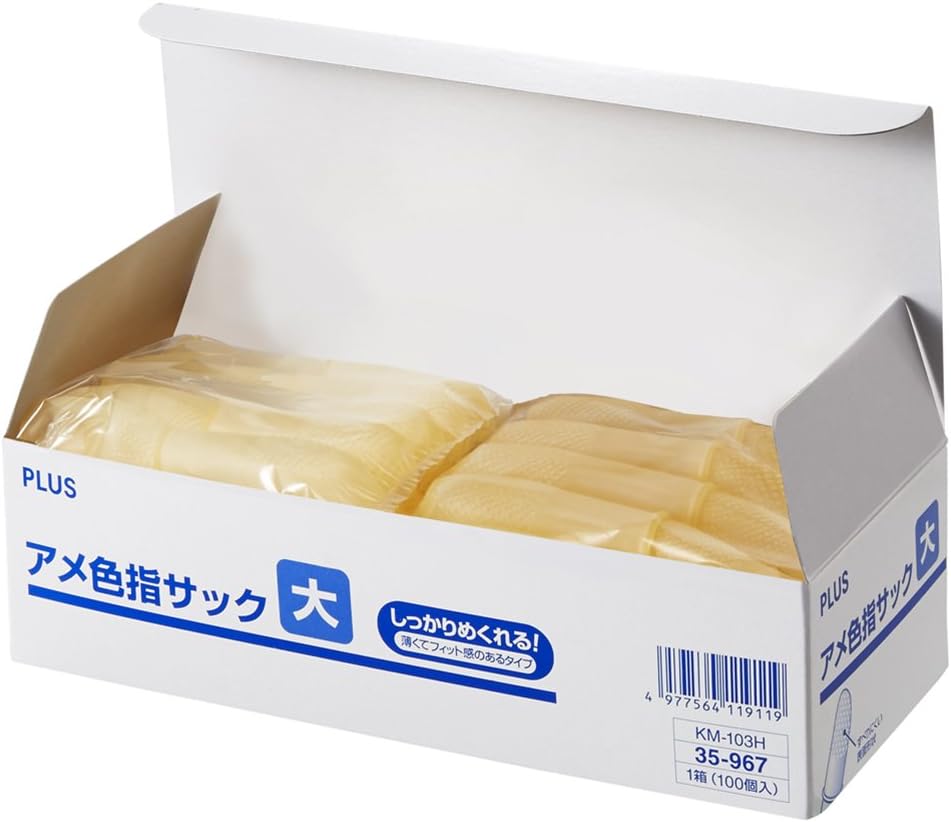 プラス(PLUS) 指サック アメ色 箱入り 100個入り