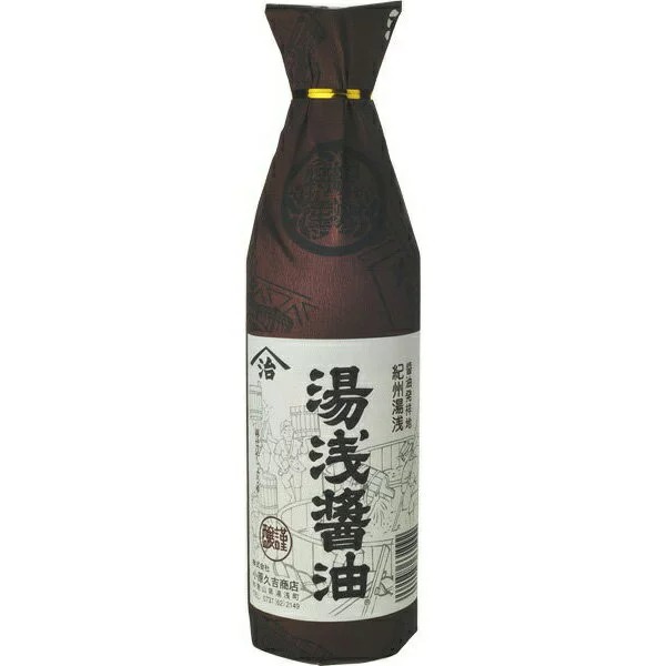 小原久吉商店 湯浅醤油 二度仕込 900ml