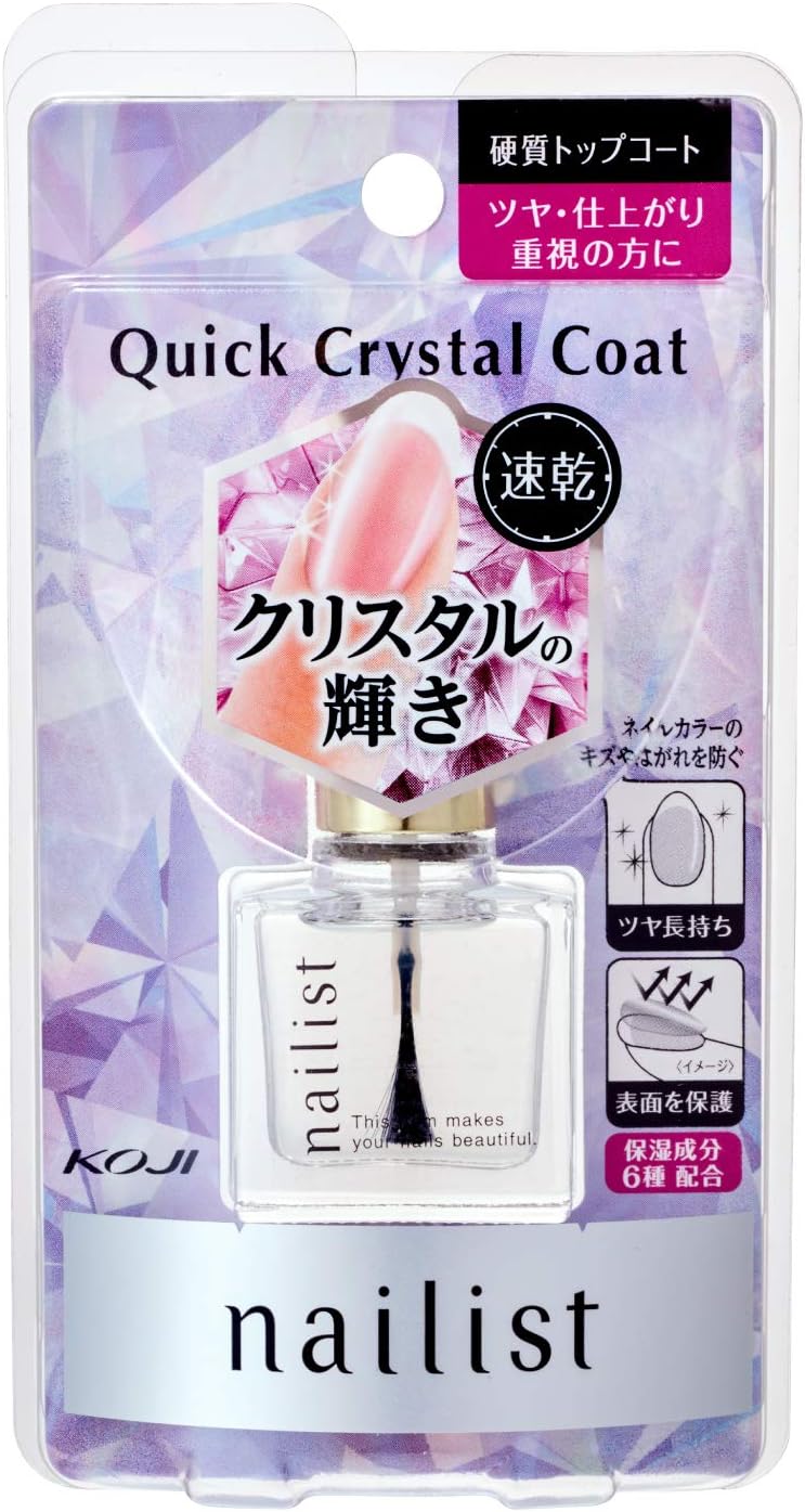 コージー本舗(KOJI) ネイリスト クイッククリスタルコートll