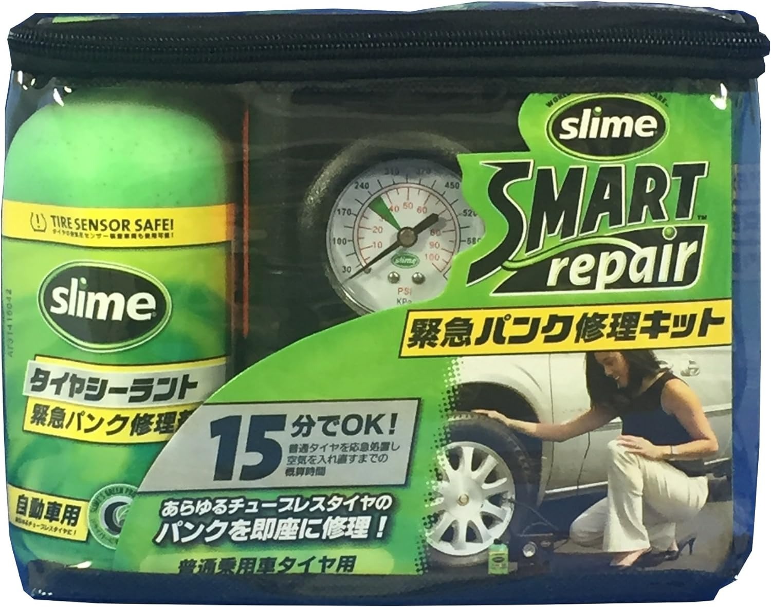 スライム(SLIME) パンク修理キットスマートリペア 50036