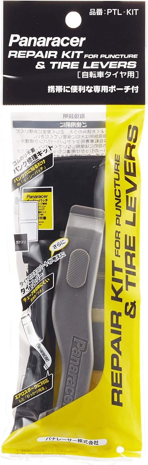 パナレーサー(Panaracer) タイヤレバーキット PTL-KIT
