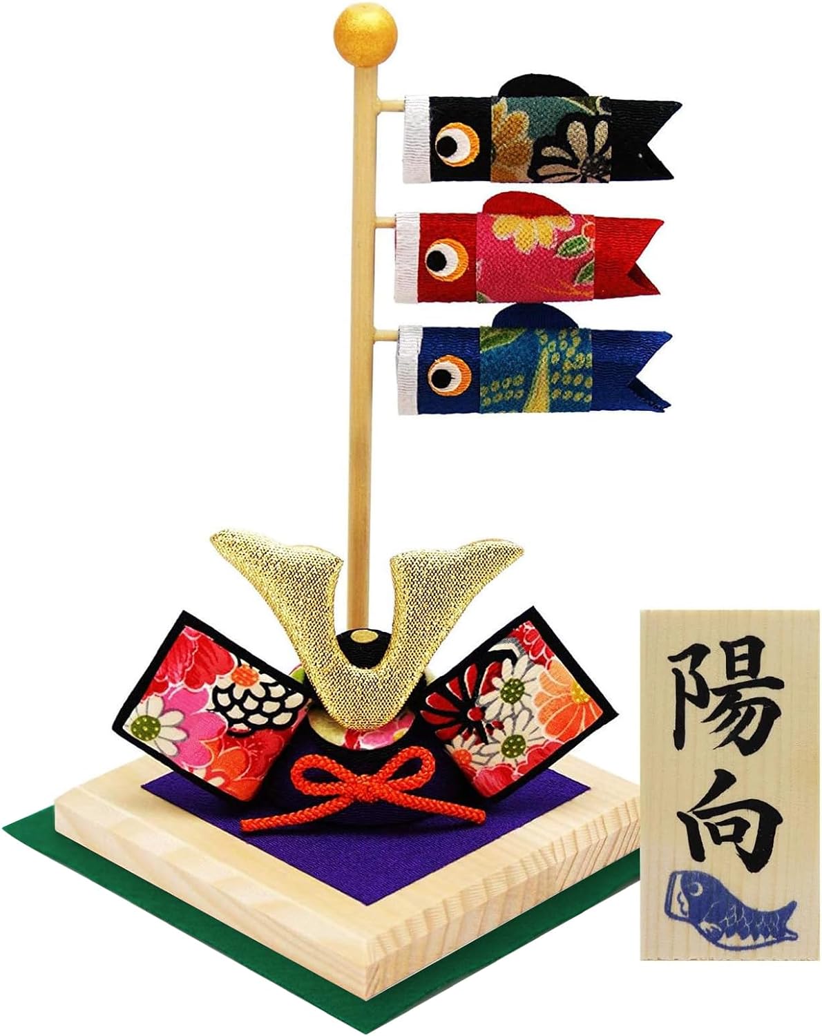 長生堂 五月人形 兜と鯉のぼり gnari2-293