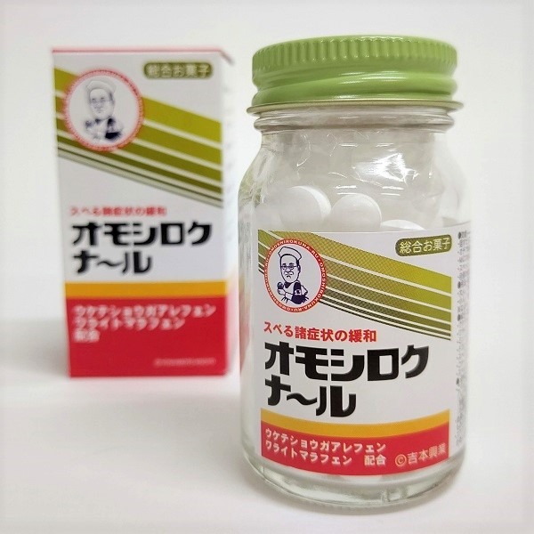 サンタプラネット 吉本倶楽部 オモシロクナ～ル