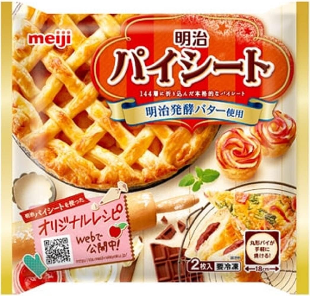 明治 パイシート