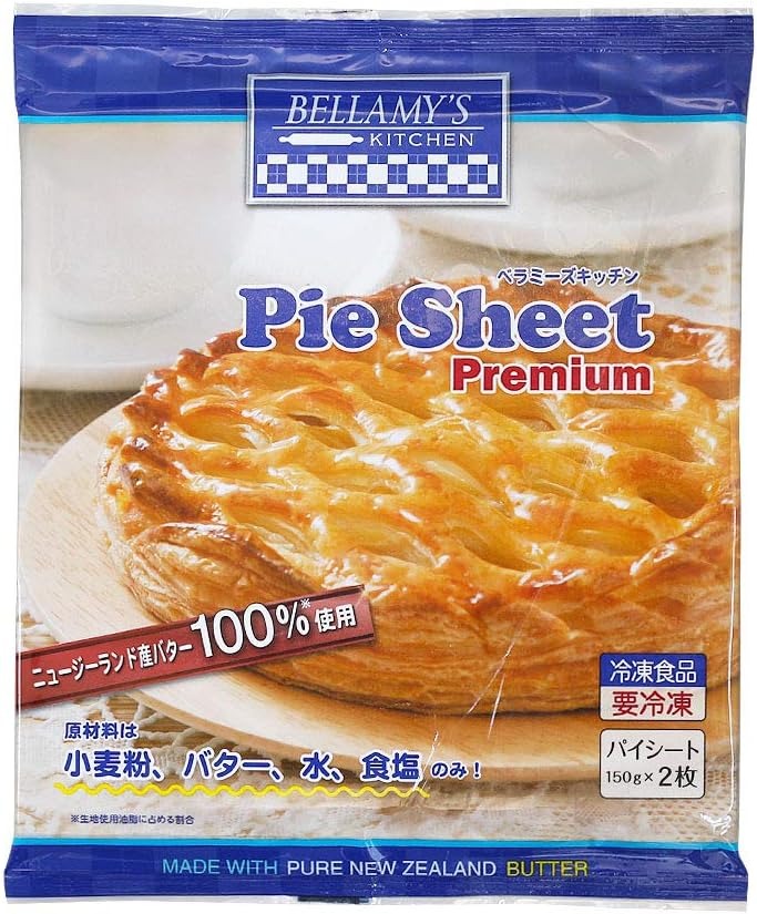 ベラミーズキッチン パイシート