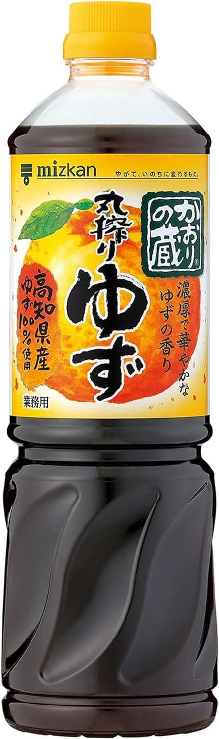 ミツカン かおりの蔵 丸搾りゆず 1L