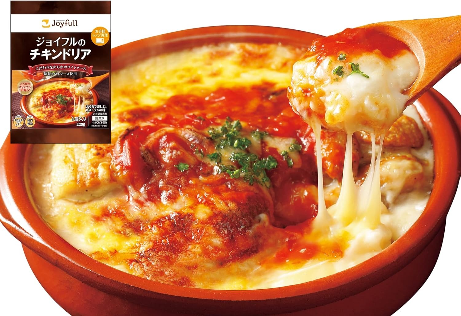 ジョイフル商事 ジョイフルのチキンドリア