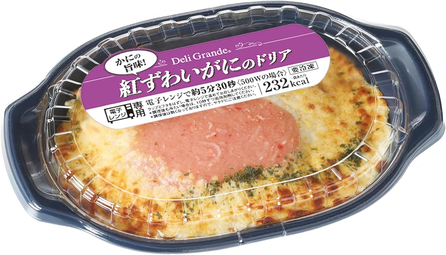 ヤヨイサンフーズ DG 紅ずわいがにのドリア23