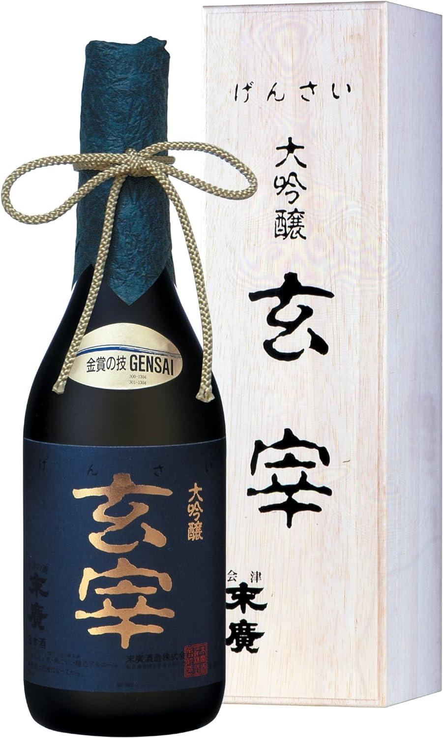 末廣酒造 大吟醸 玄宰